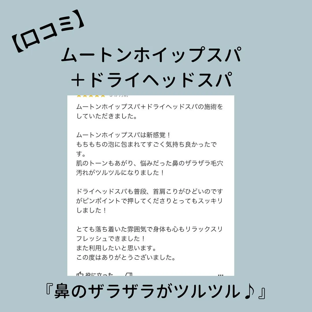 『小鼻の赤み落ち着いてる😳✨』