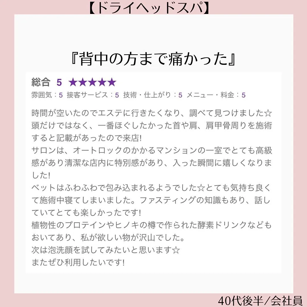 『首や肩がこって、背中の方まで痛いです😵‍💫』