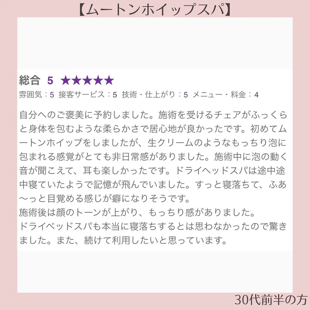 『花粉の季節は赤みが出て、肌が荒れてしまう🌬』