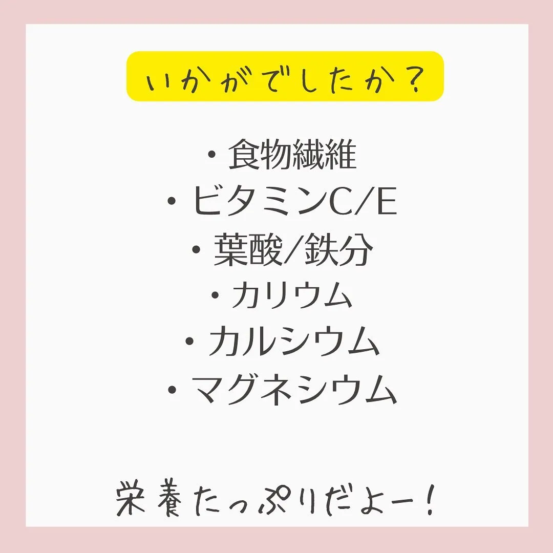 【キウイ1日2個食べると】