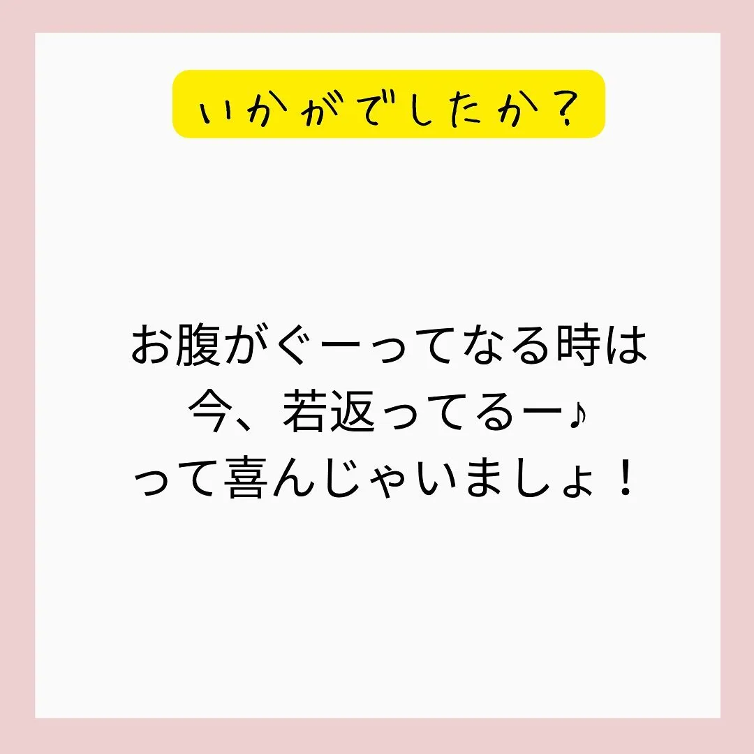 【若返りホルモン出す方法3選】