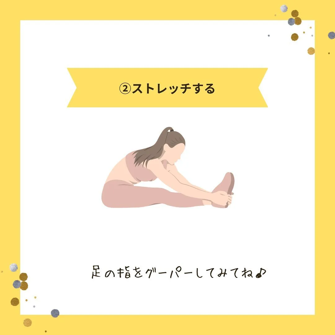 【足が冷たくて寝れない時の対策3選】