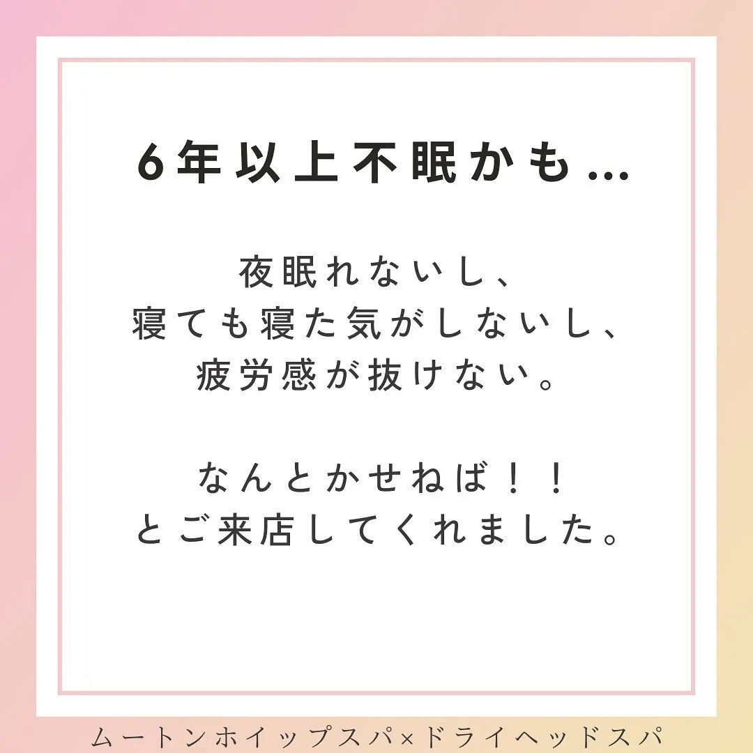 【疲労感から抜け出す方法】