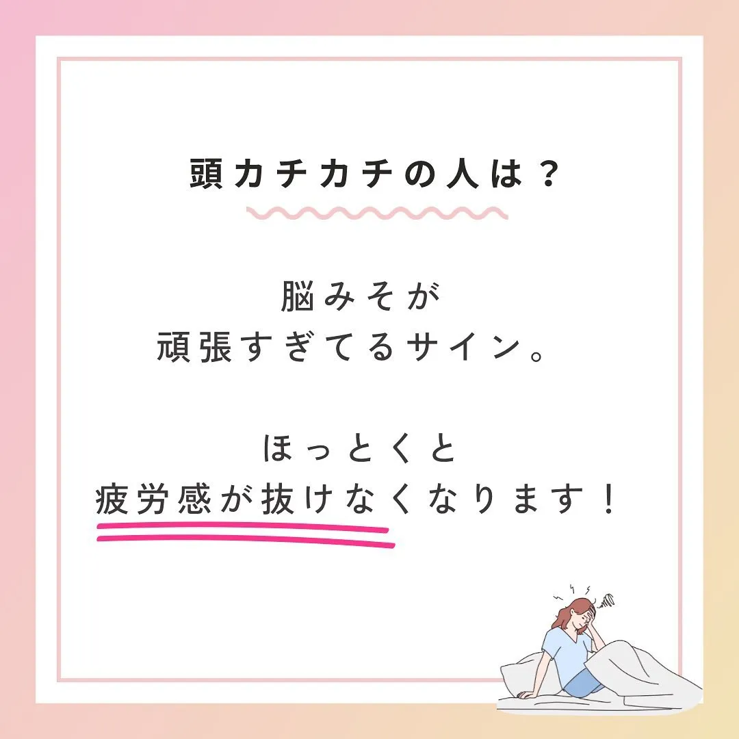 【疲労感から抜け出す方法】