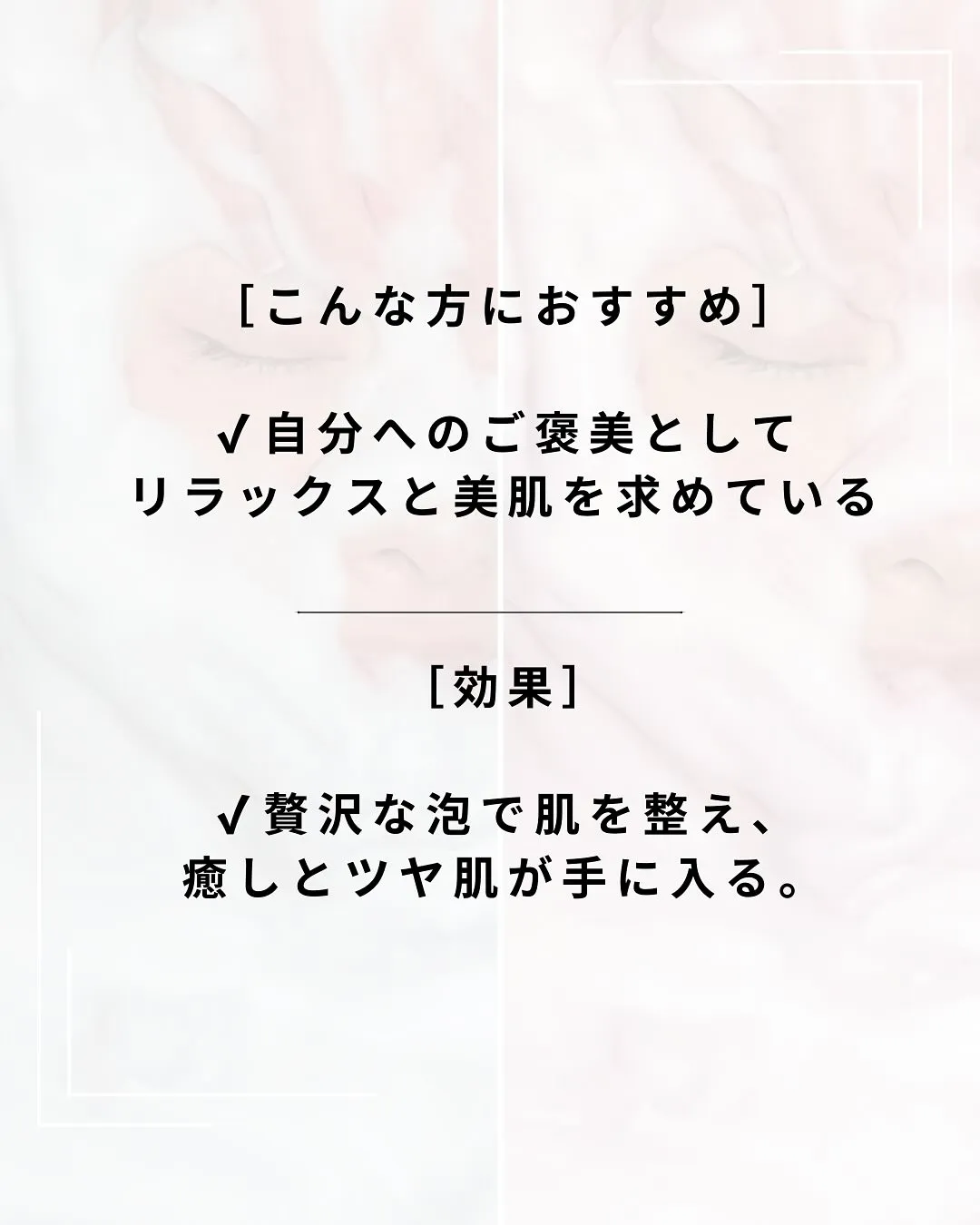 「首肩こり、たるみ、寝不足…」悩みに合わせて選べる5つのメニ...