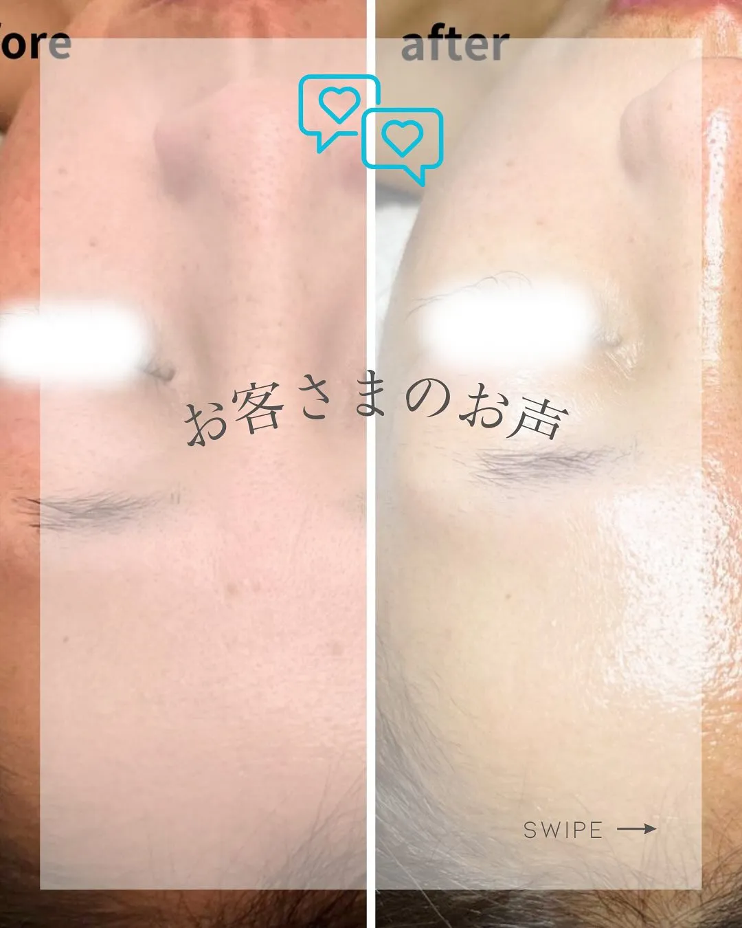 「気持ちよすぎて寝ちゃってたと思います…笑」