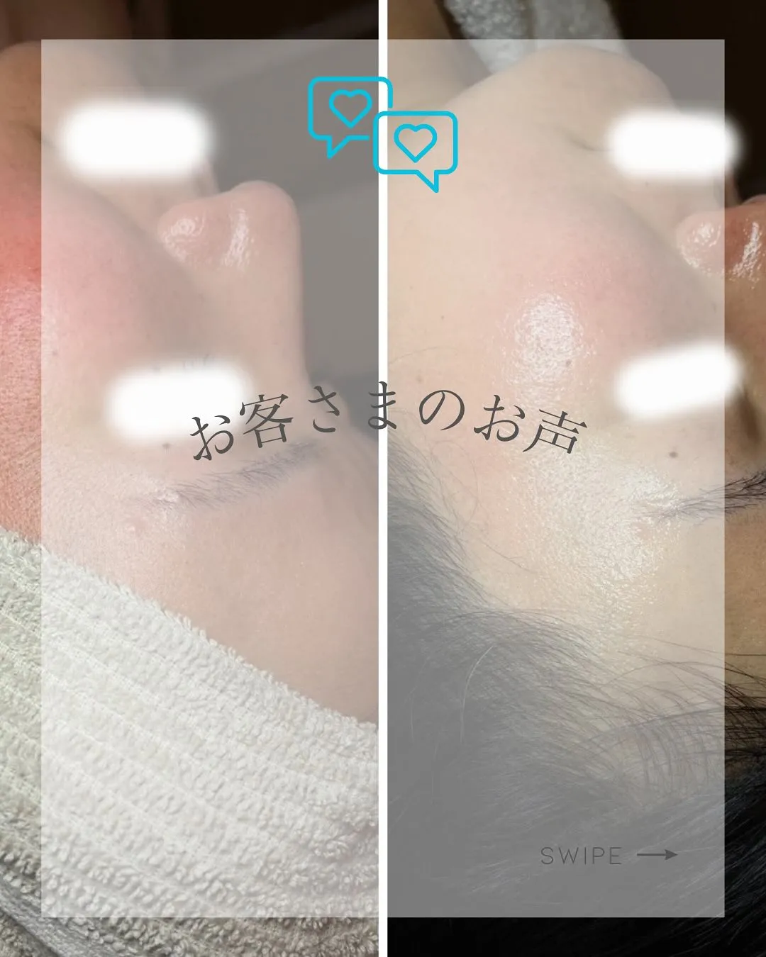 ＼2度目のご来店ありがとうございました／