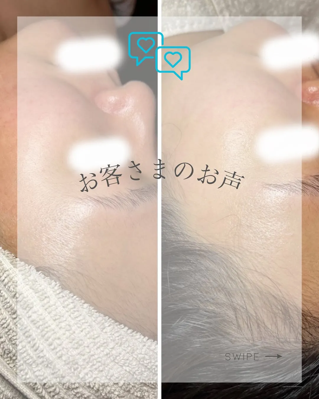 「とにかく気持ちよくて、途中から記憶なし!笑」