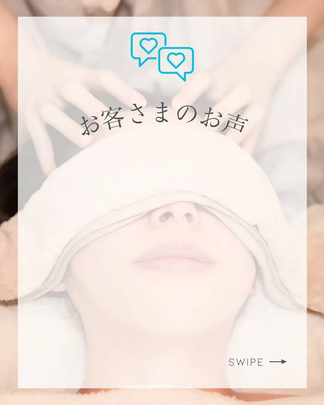 嬉しいクチコミをいただきました!