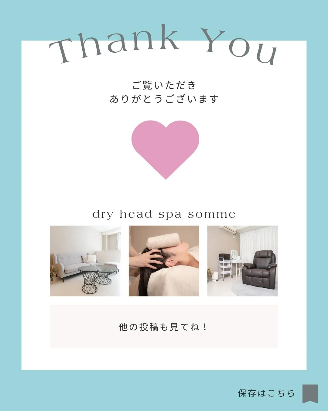 嬉しいクチコミをいただきました!