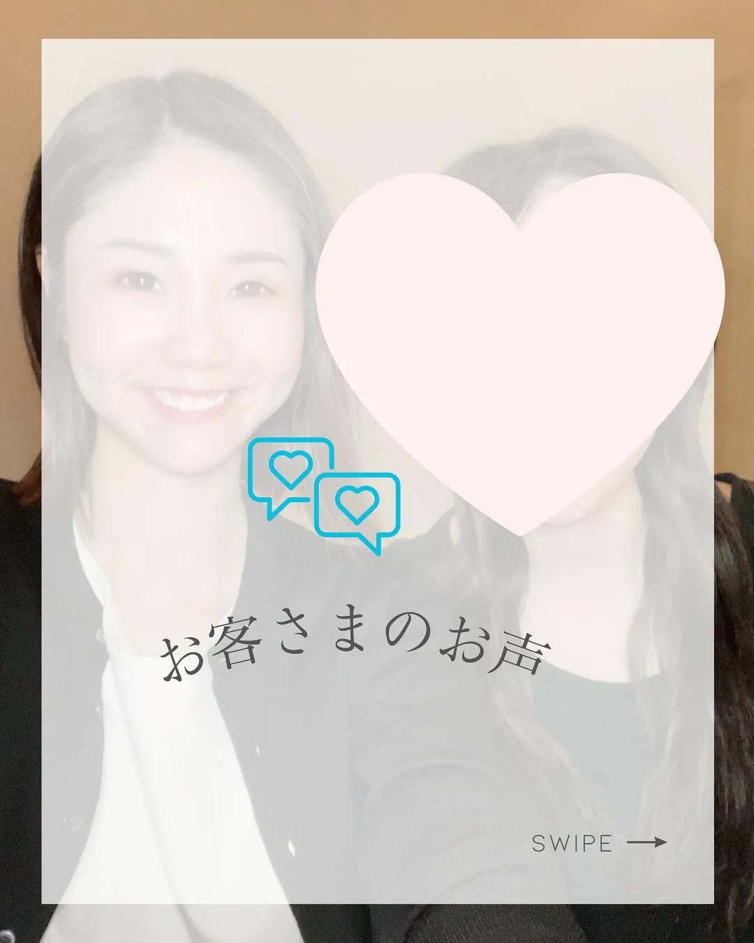 【最高の癒し体験、ありがとうございました!】