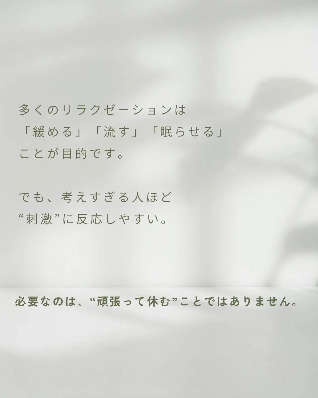 頭がずっと忙しくて、