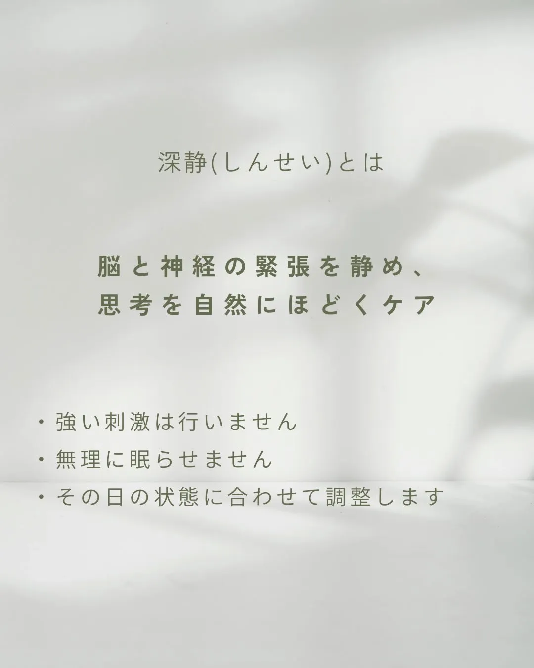 頭がずっと忙しくて、