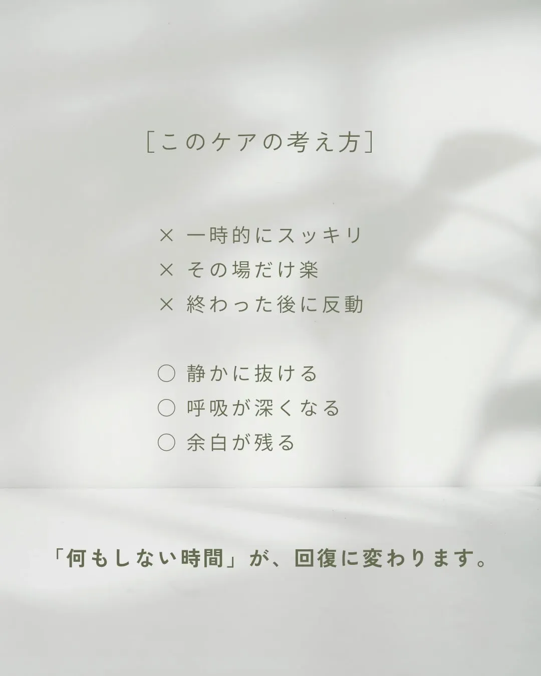 頭がずっと忙しくて、