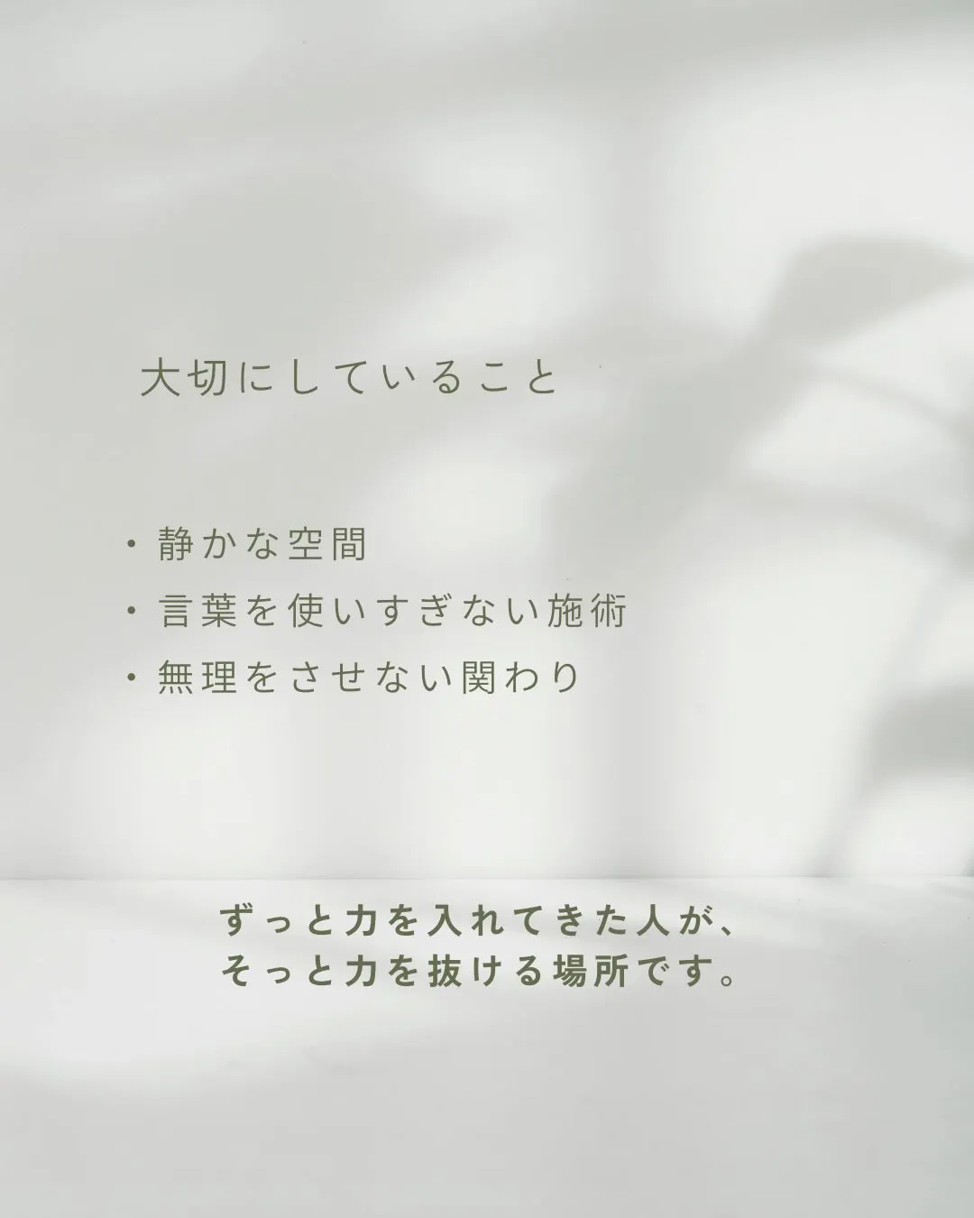 頭がずっと忙しくて、