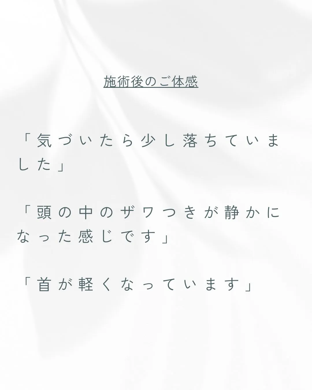 睡眠時間と回復感は一致しないことがあります。