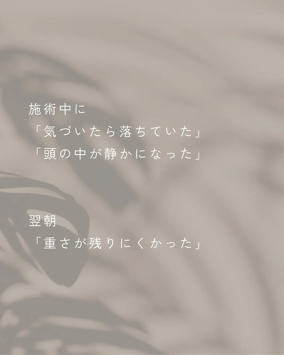 場の空気を常に読んでいる。