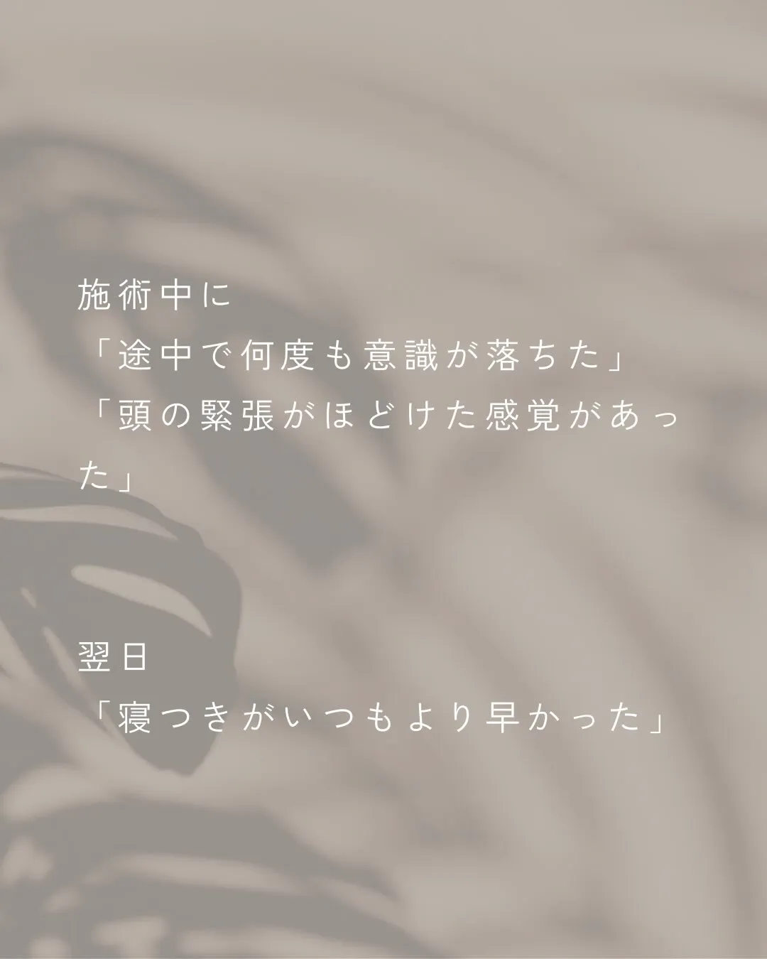 寝る時間がバラバラ。