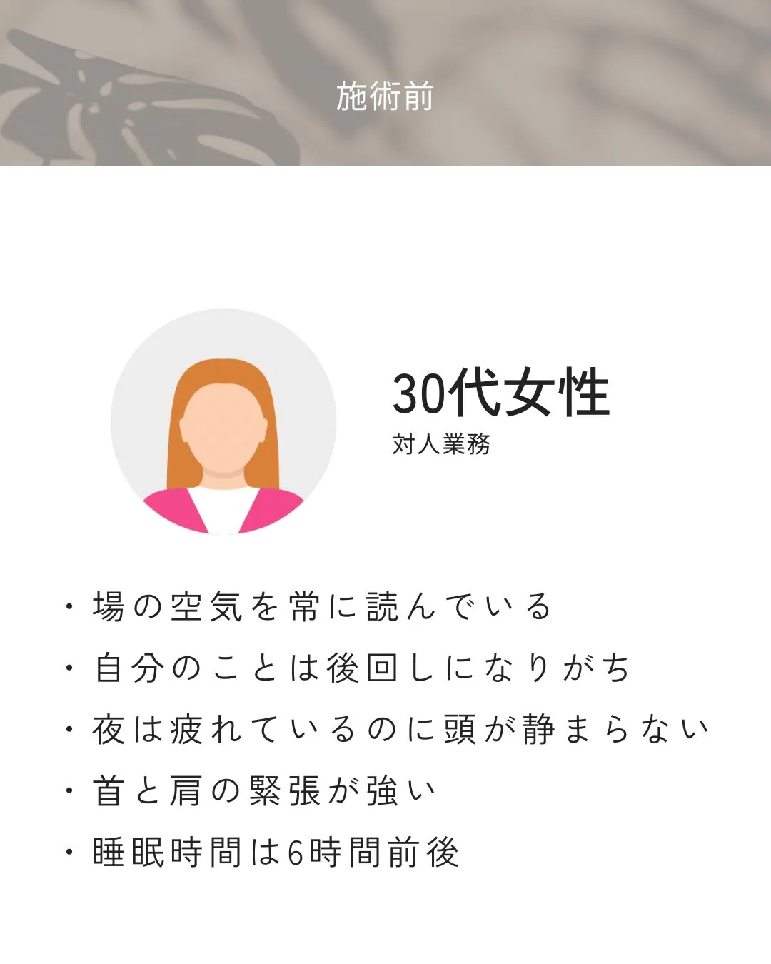 空気を読んだり、気を配ることが多い方。