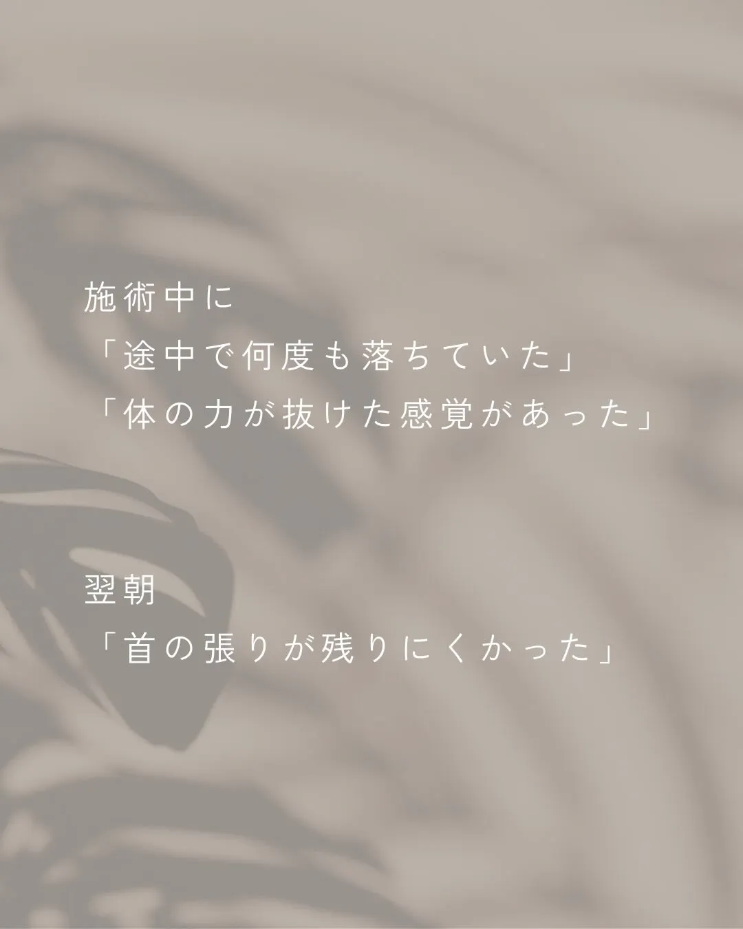 空気を読んだり、気を配ることが多い方。