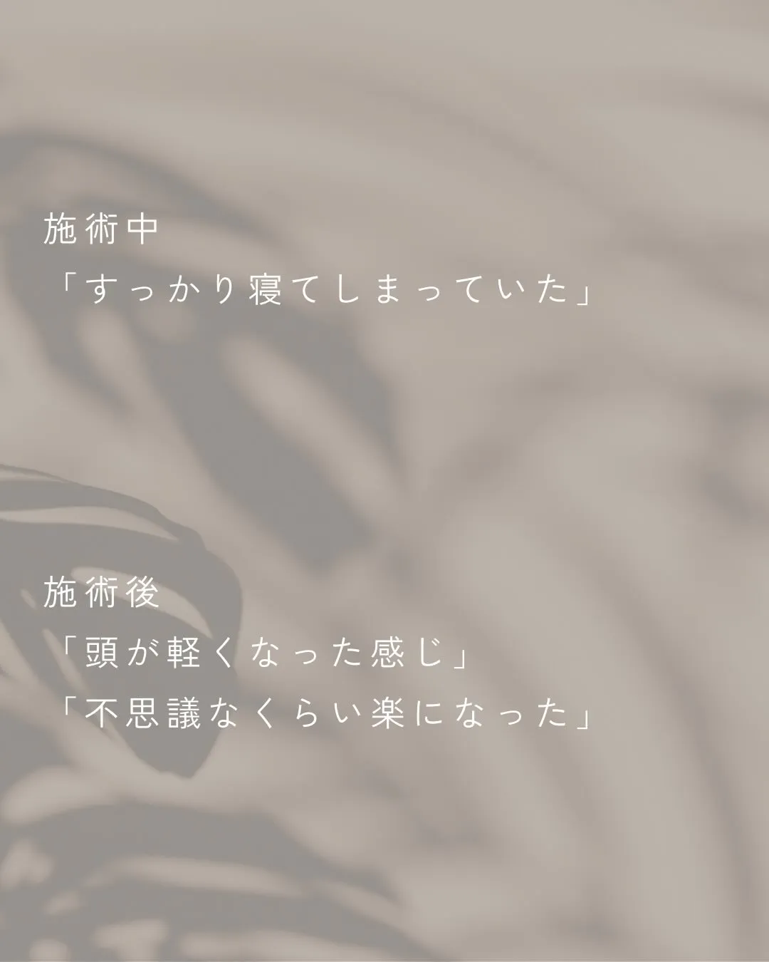職場で人と関わることが多く、声や会話で疲れやすい日が続いてい...