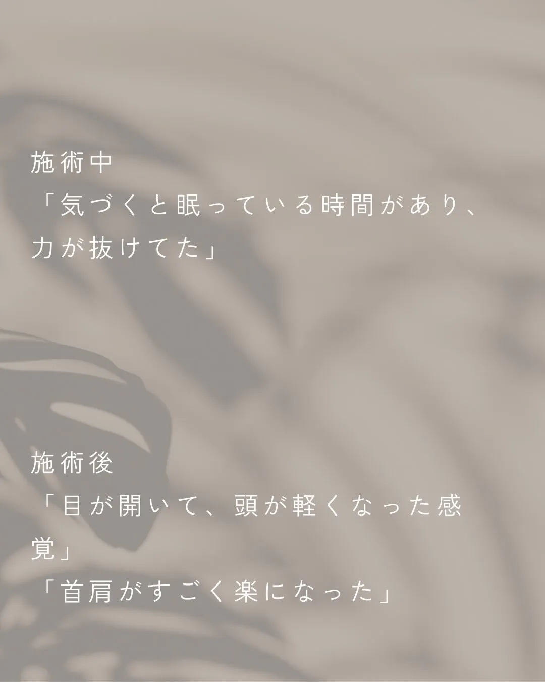 こめかみの痛みや、