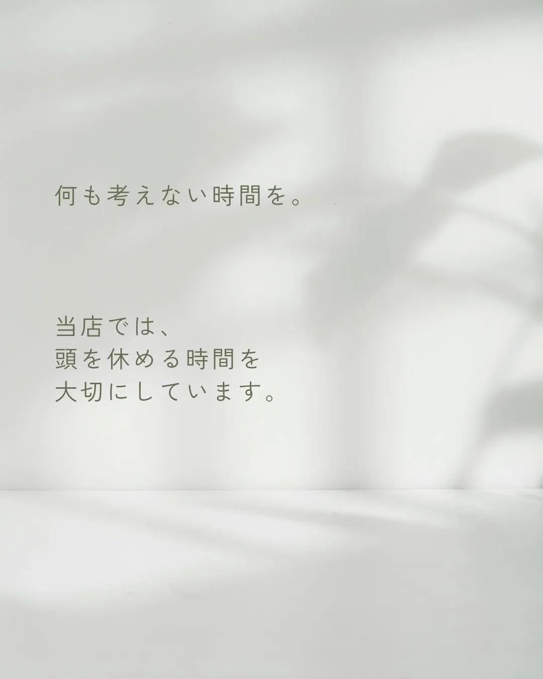 「ちゃんと寝てるのに疲れが取れない。