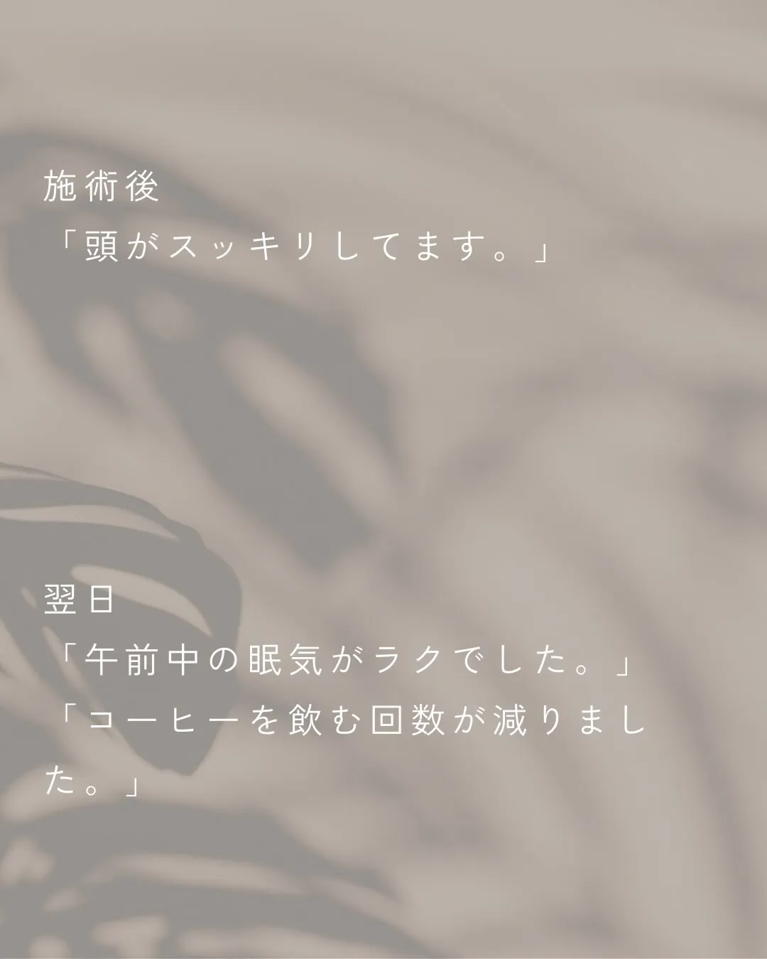 「コーヒーを飲まないと仕事になりません。