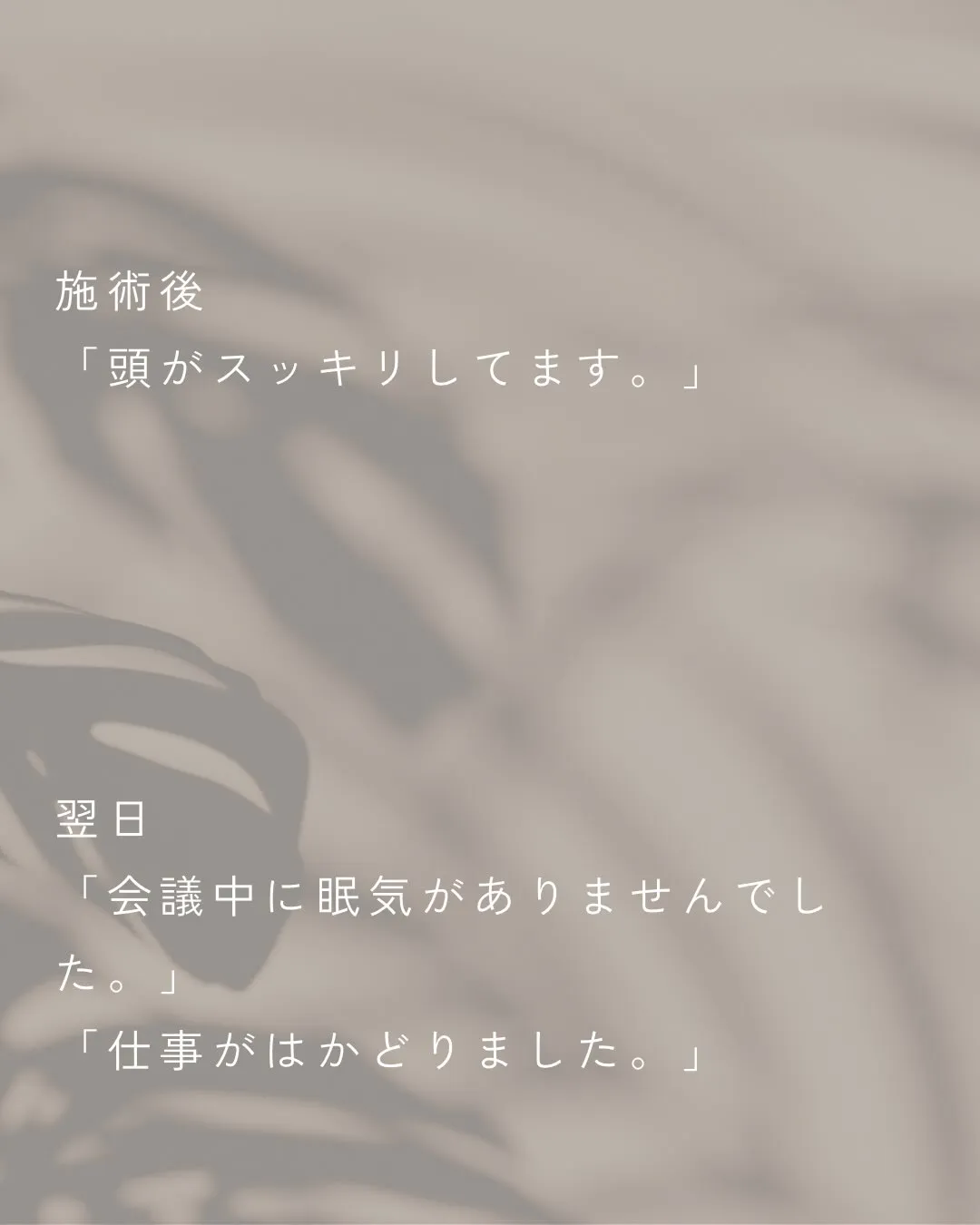 「昨日はちゃんと寝たはずなのに、なんでこんなに眠いんだろう。