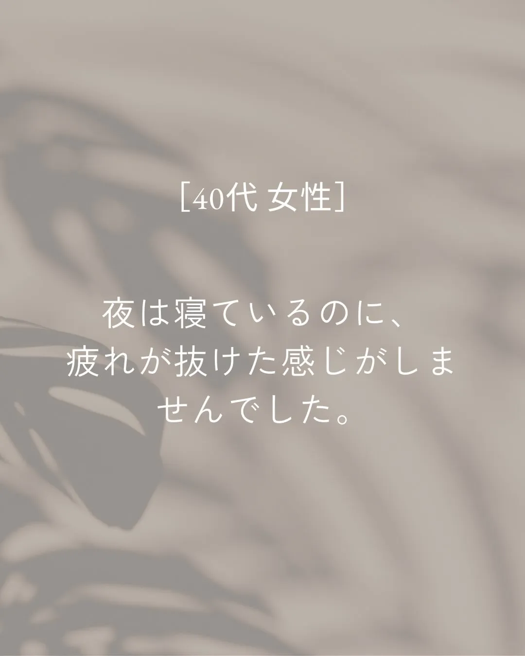 午前中なのに、もう眠い。