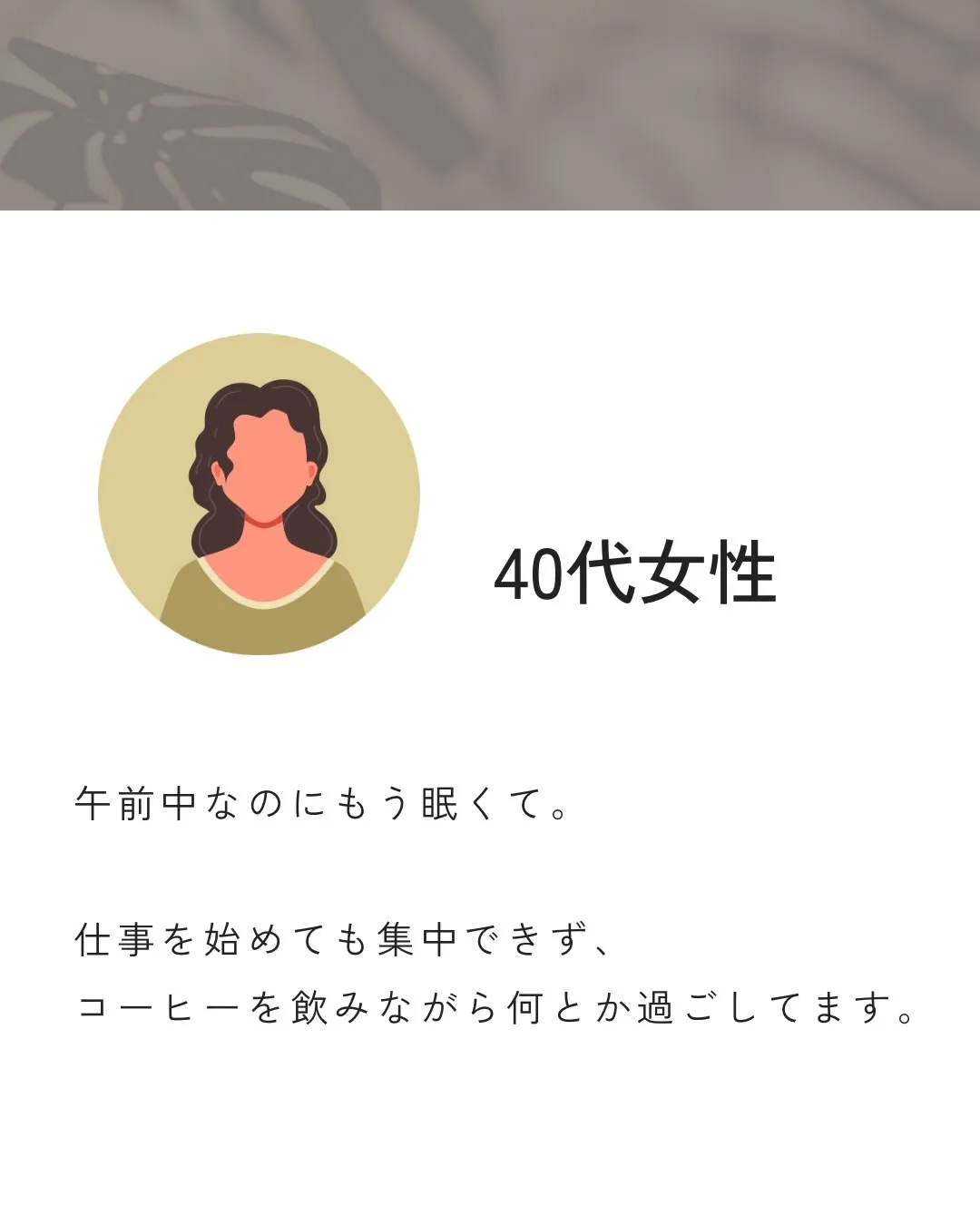 午前中なのに、もう眠い。