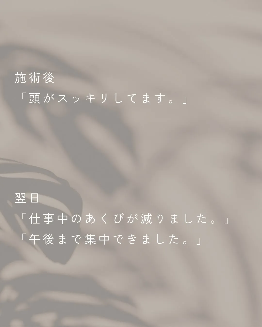 午前中なのに、もう眠い。