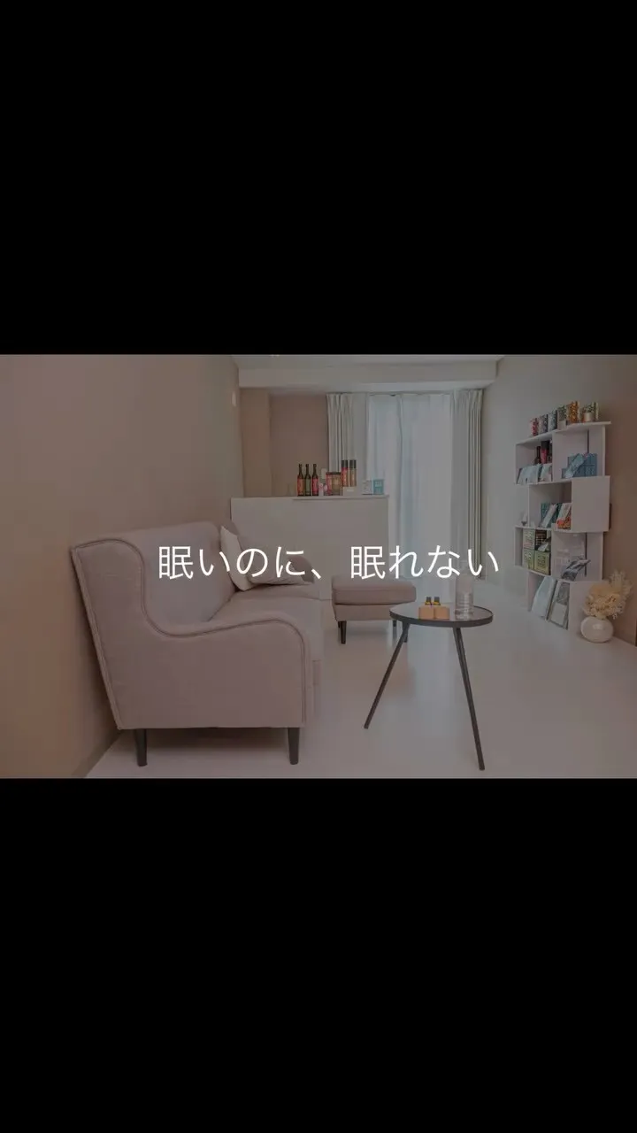 帰宅後に力が抜けきって動けない。