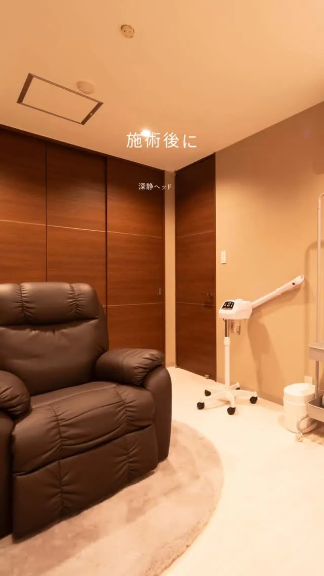 施術後によくある変化。