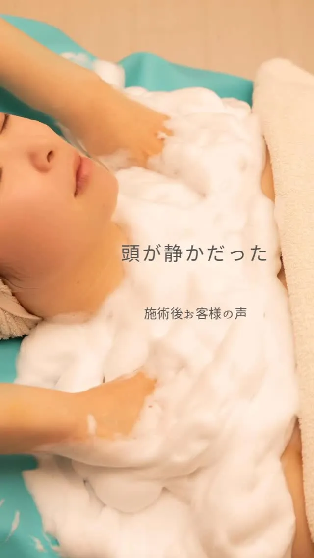 ずっと考えているわけじゃないのに、頭が休まらない感覚ありませ...