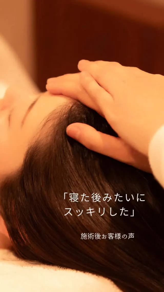 しっかり寝たはずなのに、朝から重い。