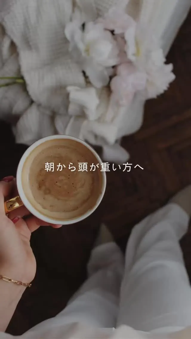 朝から頭が重い。